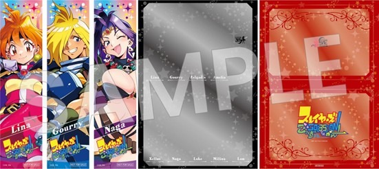 入場特典情報【第1弾】 ＜4月25日(土)～5月6日(水)＞