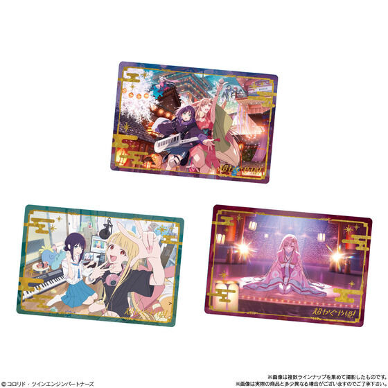 超かぐや姫！ツインウエハース