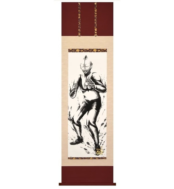 ウルトラマン 掛軸