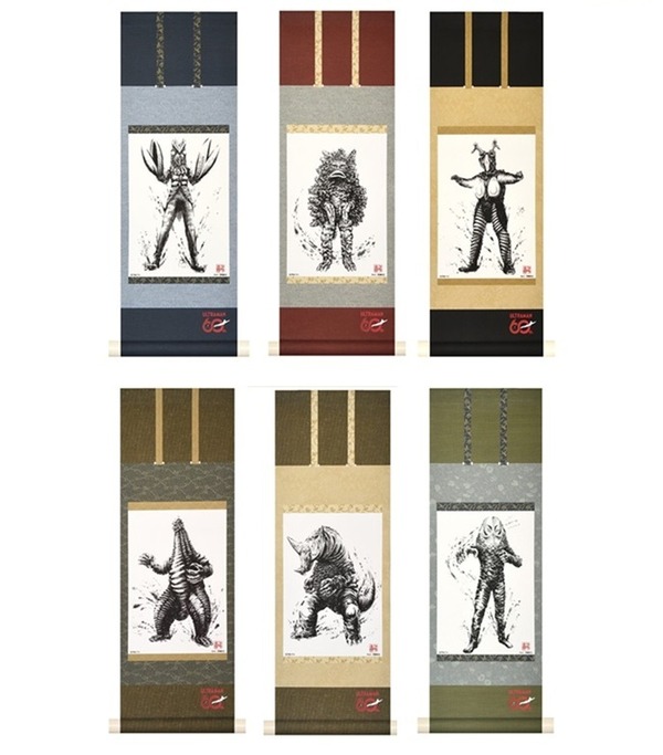 ウルトラマン60周年記念 ミニ掛軸怪獣シリーズ