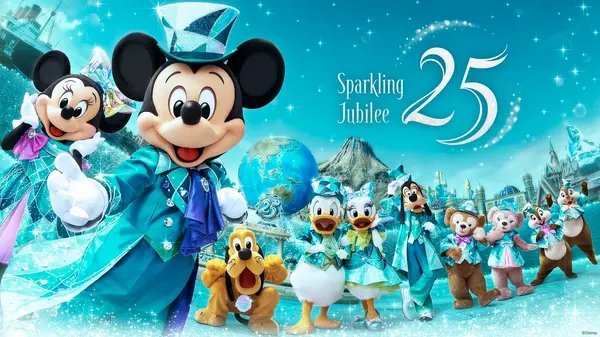 「東京ディズニーシー25周年“スパークリング・ジュビリー”」