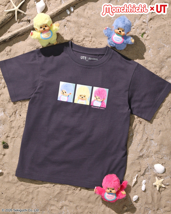 GIRLS モンチッチ UT カラー: 07 GRAY