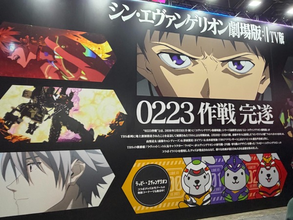 【インタビュー】「けいおん！」「五等分の花嫁」、そして「氷の城壁」へ TBSアニメが挑む“放送のその先”、ファンと歩むアニメーション／AnimeJapan2026
