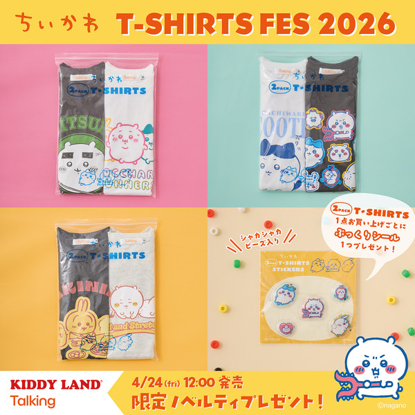 「ちいかわ」パックTシャツ