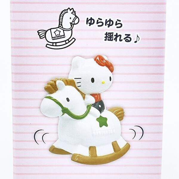 サンリオ ハローキティ ゆらゆら木馬貯金箱 バンク インテリア