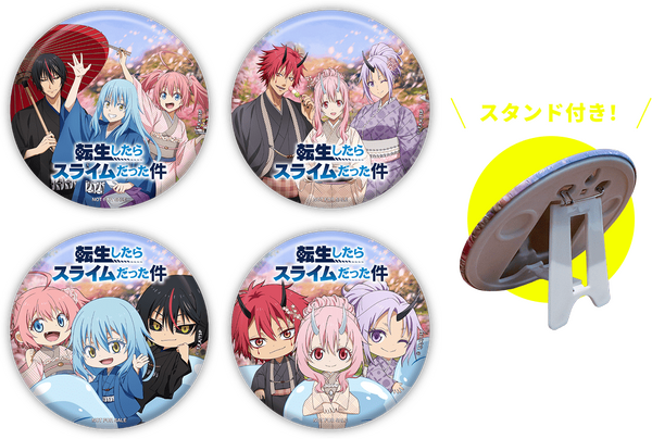 「転生したらスライムだった件×着物レンタルVASARAコラボキャンペーン」限定ノベルティ付きレンタルプランを実施