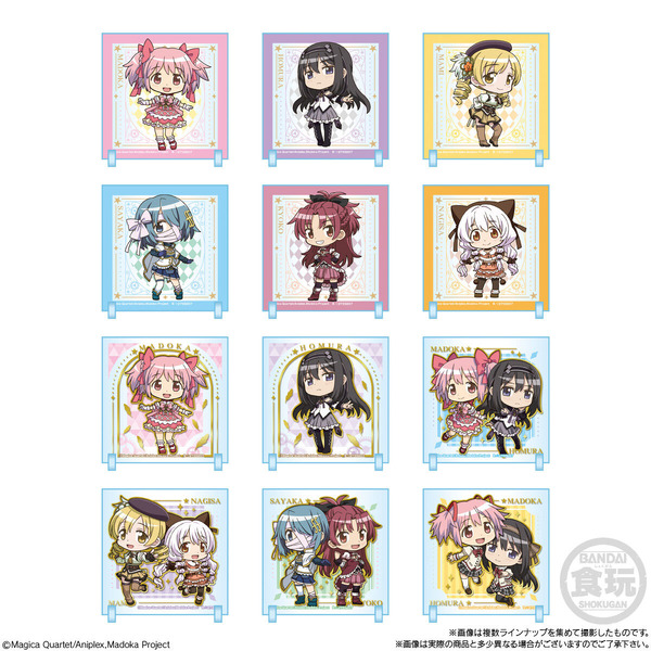 「ちびキャラクリル 劇場版 魔法少女まどか☆マギカ〈ワルプルギスの廻天〉」全12種