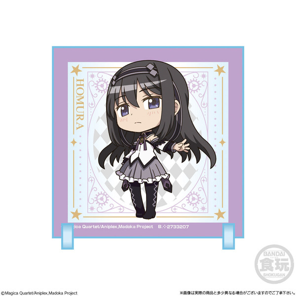 「ちびキャラクリル 劇場版 魔法少女まどか☆マギカ〈ワルプルギスの廻天〉」暁美ほむら