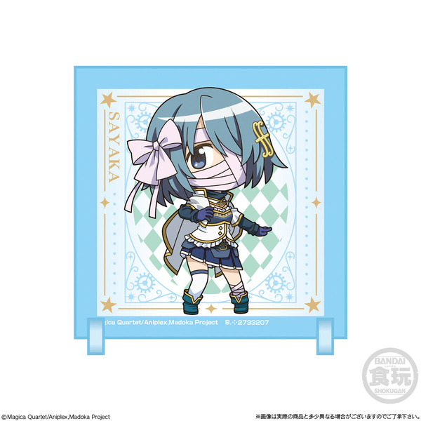 「ちびキャラクリル 劇場版 魔法少女まどか☆マギカ〈ワルプルギスの廻天〉」美樹さやか