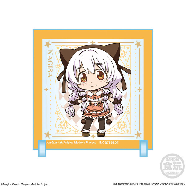 「ちびキャラクリル 劇場版 魔法少女まどか☆マギカ〈ワルプルギスの廻天〉」百江なぎさ