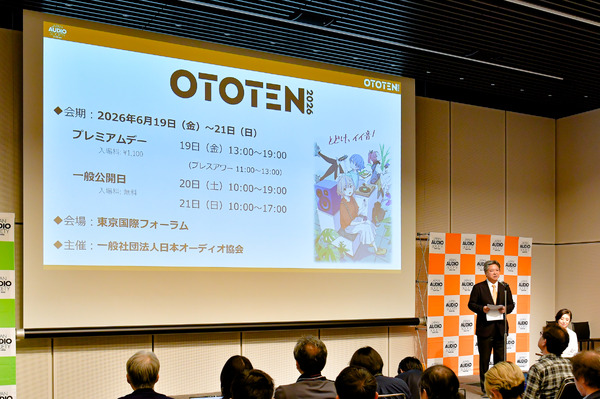 「OTOTEN2026」記者会見