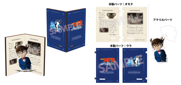 劇場版『名探偵コナン ハイウェイの堕天使』ブック型アクリル&ウッドスタンド