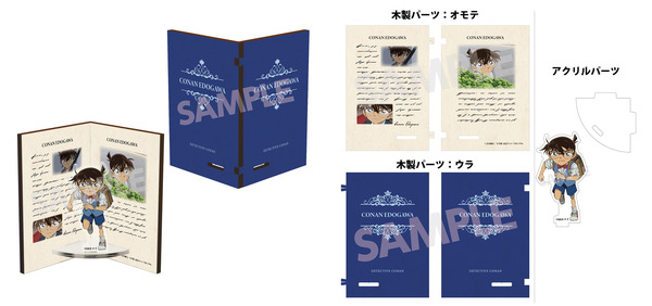 劇場版『名探偵コナン ハイウェイの堕天使』ブック型アクリル&ウッドスタンド
