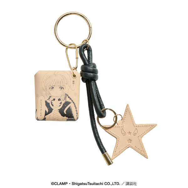 【CLAMP】『カードキャプターさくら』POUCH CHARM
