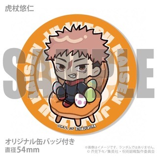 イースタープリケーキ2026【特典缶バッジ付き】（虎杖悠仁）