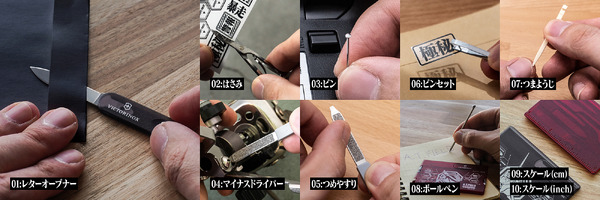 A.T.FIELD ビクトリノックス スイスカード