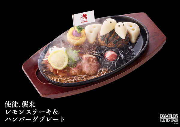 「エヴァンゲリオン・ザ・ライド −8K−」グルメ