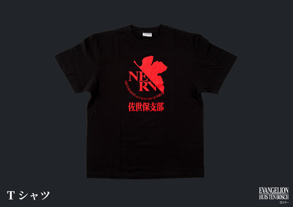 「エヴァンゲリオン・ザ・ライド −8K−」グッズ