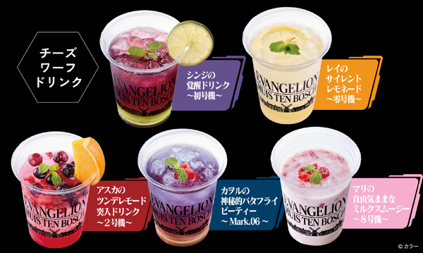 「エヴァンゲリオン・ザ・ライド - 8K - 」