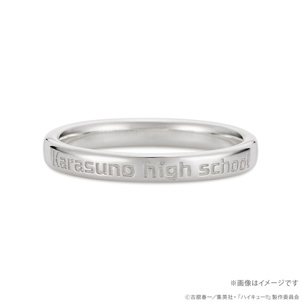 『ハイキュー!!』名言リング（烏野高校）