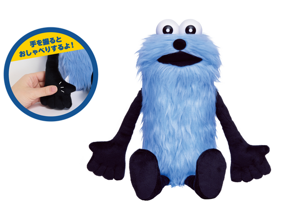 SP賞　パペットスンスン おしゃべりぬいぐるみ