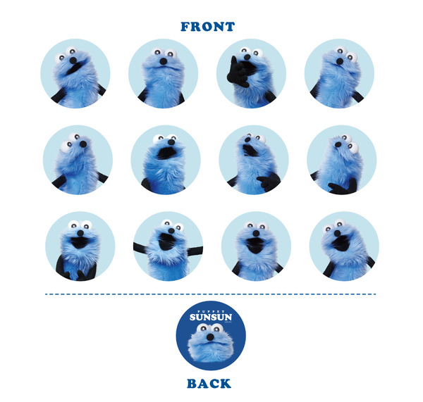 D賞　パペットスンスン 絵あわせカード