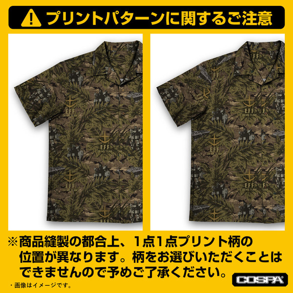 第08MS小隊 アロハシャツ 2026MODEL