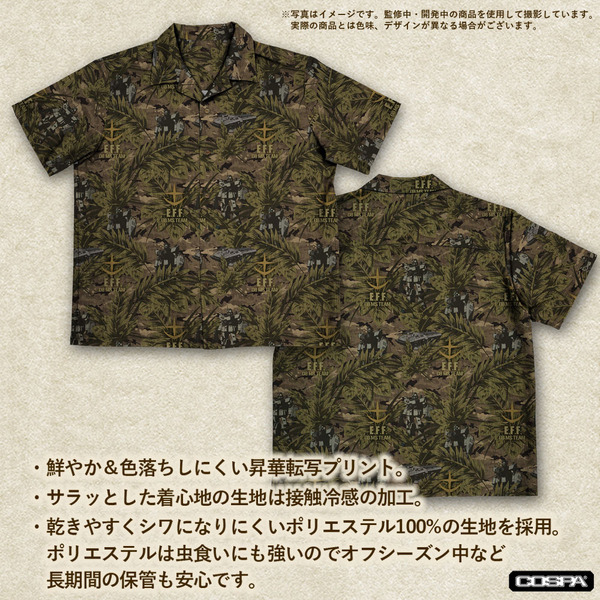 第08MS小隊 アロハシャツ 2026MODEL