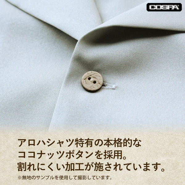 第08MS小隊 アロハシャツ 2026MODEL