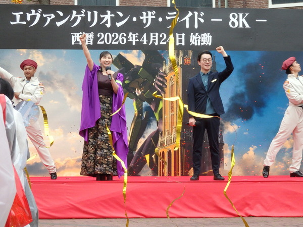 「エヴァンゲリオン・ザ・ライド -8K-」オープニングセレモニーの様子