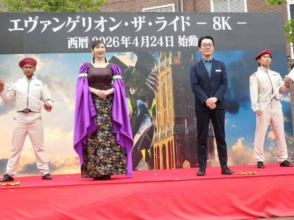 「エヴァンゲリオン・ザ・ライド -8K-」オープニングセレモニーの様子