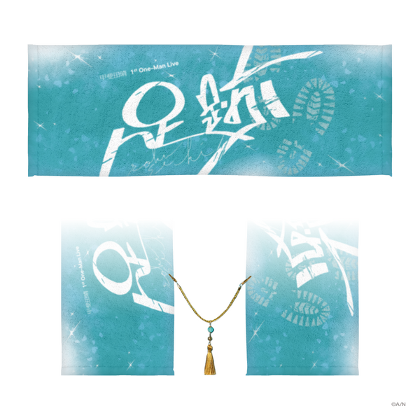 チャーム付きタオル