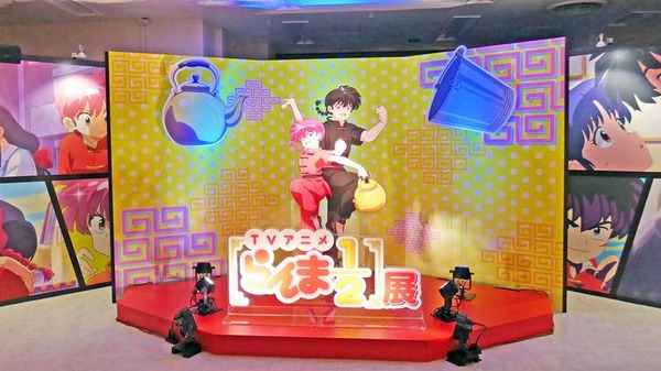 「TVアニメ『らんま1/2』展」の様子