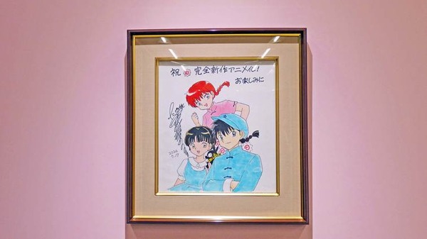 「TVアニメ『らんま1/2』展」の様子