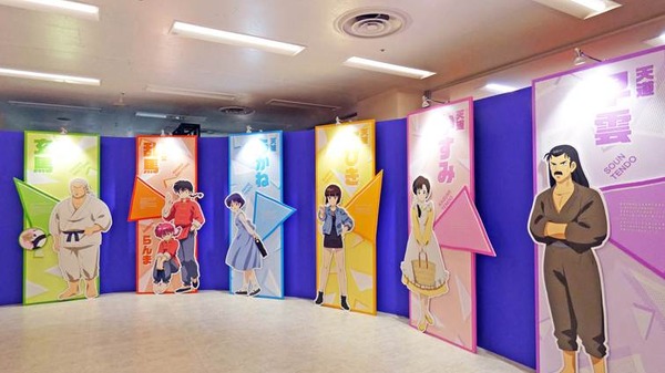 「TVアニメ『らんま1/2』展」の様子