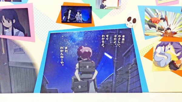 「TVアニメ『らんま1/2』展」の様子