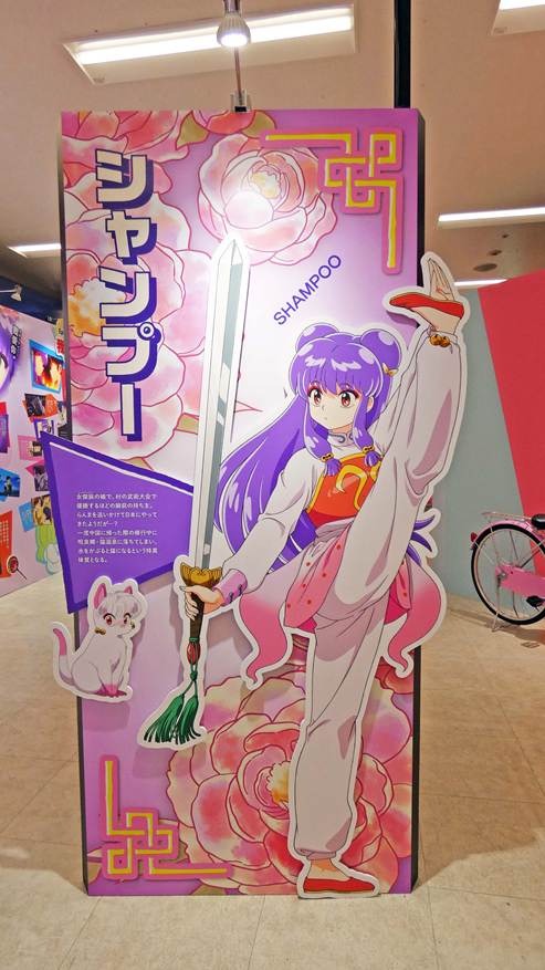 「TVアニメ『らんま1/2』展」の様子