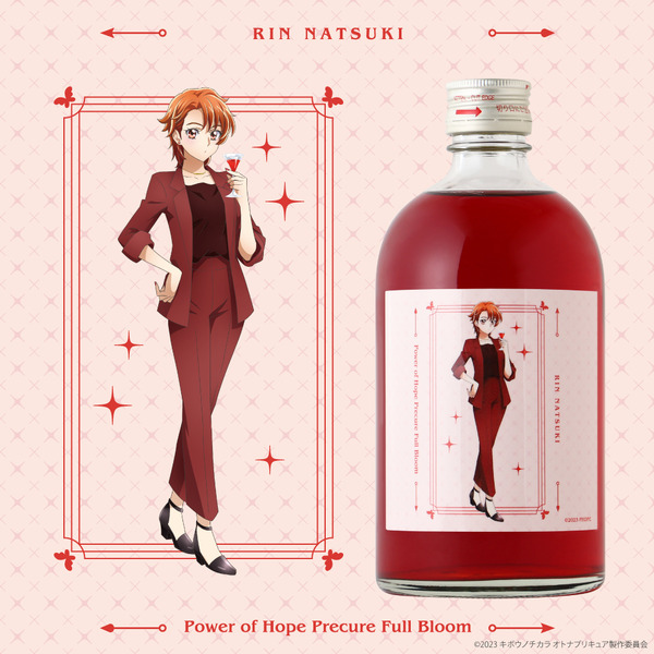 Party of Bloom -Rin Natsuki- （夏木 りん）