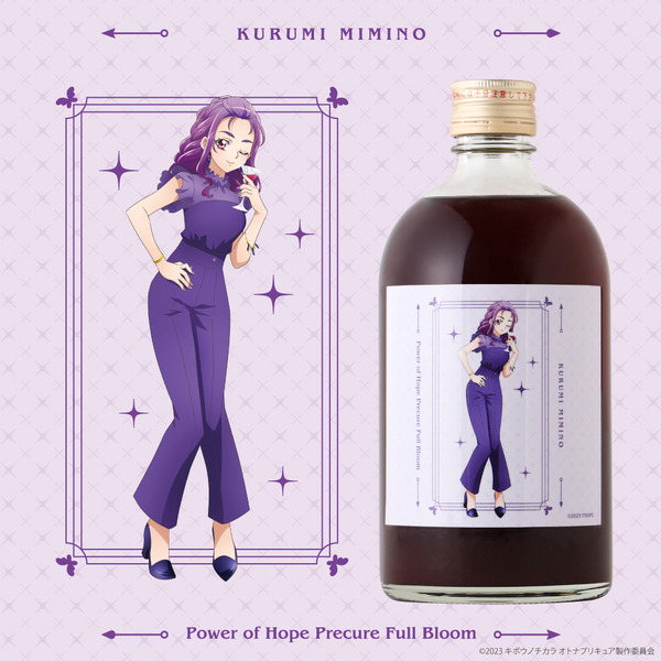 Party of Bloom -Kurumi Mimino- （美々野 くるみ）