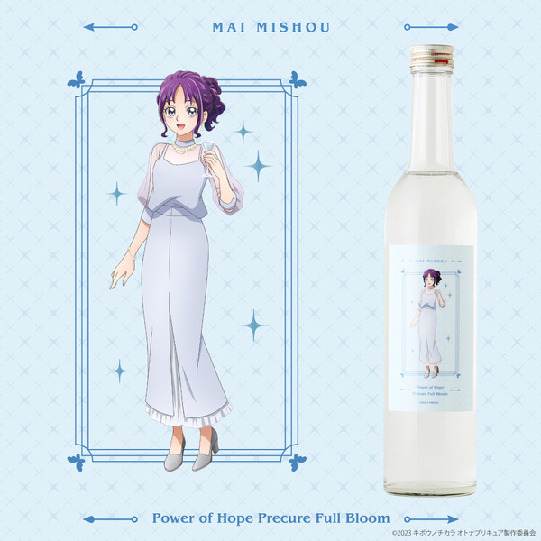 Party of Bloom -Mai Mishou- （美翔 舞）