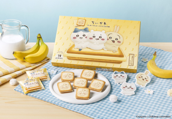 ちいかわクッキーサンド バナナミルク味
