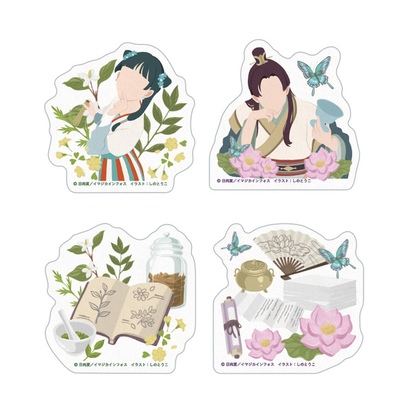 和紙ステッカー（ランダム4種）