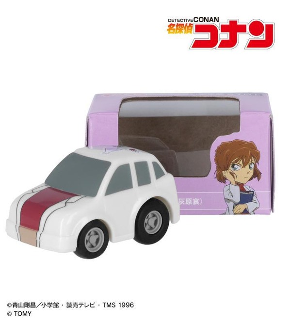 『名探偵コナン』チョロQ_灰原哀