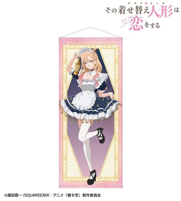 描き下ろし 星空メイドver. 等身大タペストリー