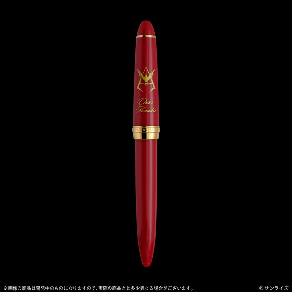 機動戦士ガンダム×セーラー万年筆　シャア・アズナブル仕様