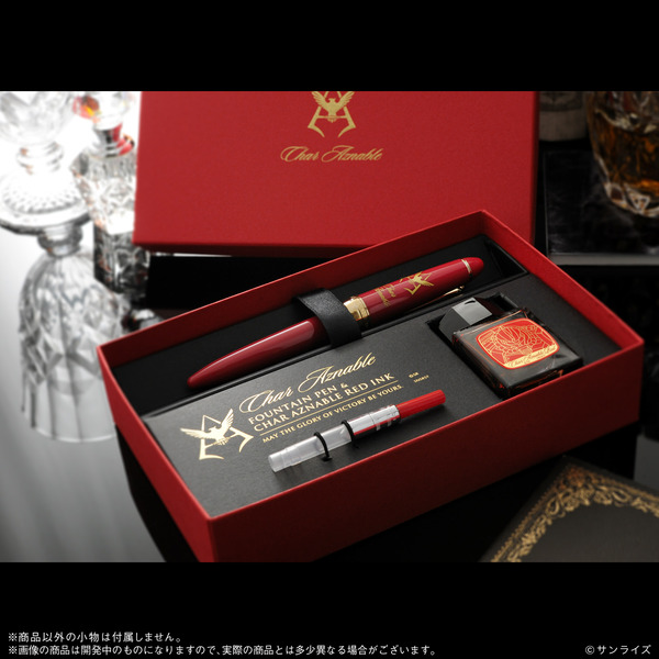 機動戦士ガンダム×セーラー万年筆　シャア・アズナブル仕様