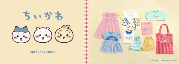 アニメちいかわ/アプレ レ クール