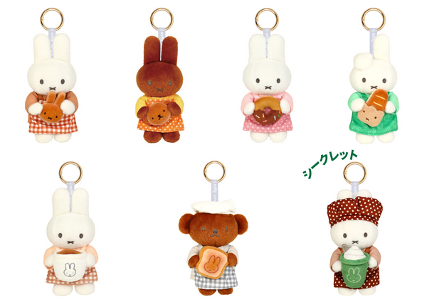 ミッフィーベーカリーキーホルダー
