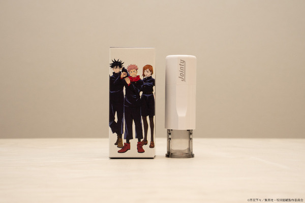 印鑑はんこSHOPハンコズ「呪術廻戦 はんこコレクション」専用ケース