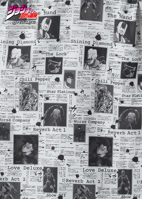 『ジョジョの奇妙な冒険』×グラニフ　「天国への扉｜ルーズフィット半袖シャツ」“本”にされた姿をモチーフにしたデザイン